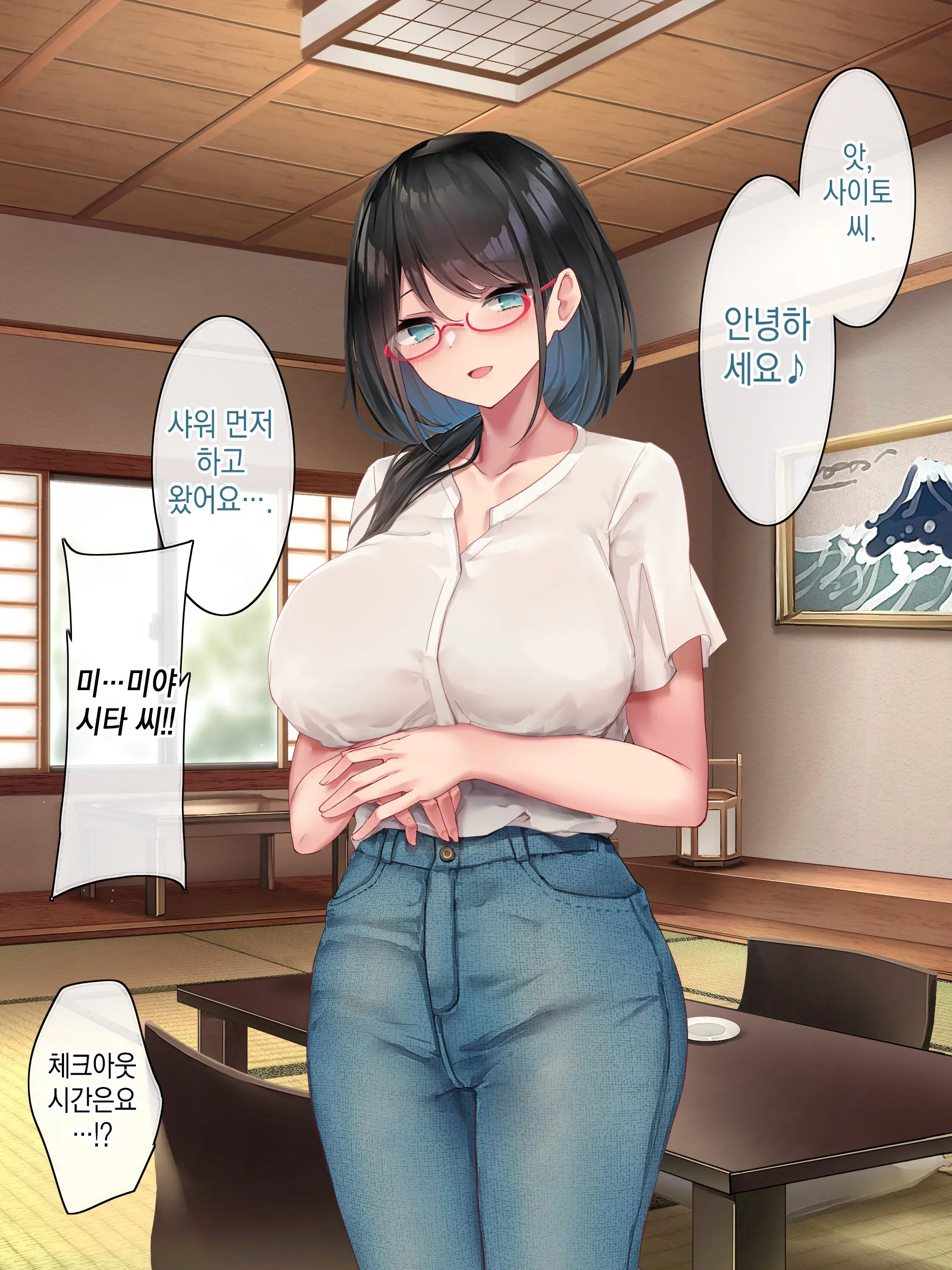 Adeyaka Nursing ~Miyashita No Kyuujitsu~ ㅣ 아름다운 간호~ 미야시타 씨의 휴일~